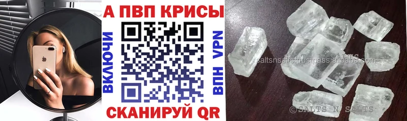 Названия наркотиков Кукмор Конопля  Псилоцибиновые грибы  МДМА  ГАШИШ  Мефедрон  СОЛЬ 