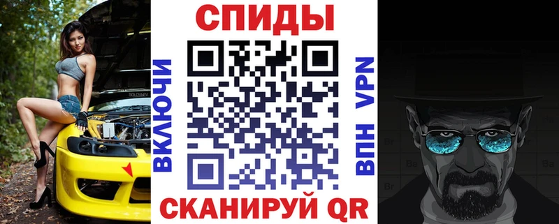 АМФ Premium OMG ссылки Кукмор закладка