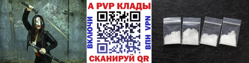 это официальный сайт купить закладку Кукмор Альфа ПВП Соль