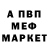 Метадон белоснежный Gozi O.
