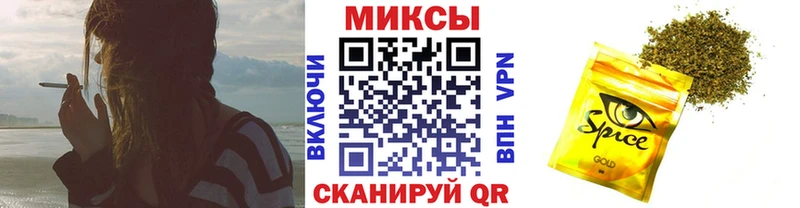 БУТИРАТ 99%  закладка  Кукмор 