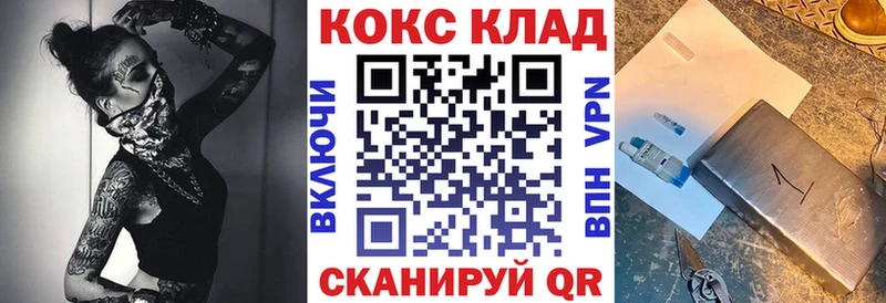 Кокаин Columbia Кукмор