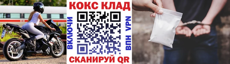 Cocaine Перу  mega сайт  Кукмор 