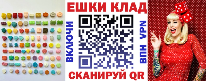 Экстази ешки продажа наркотиков Кукмор