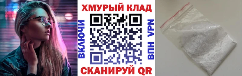 ОМГ ОМГ рабочий сайт  сайты даркнета как зайти  Кукмор  ГЕРОИН гречка  купить наркотик 