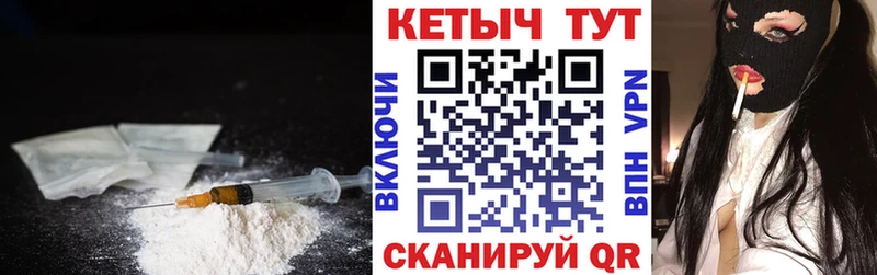 Кетамин ketamine  мега зеркало  Кукмор  хочу  