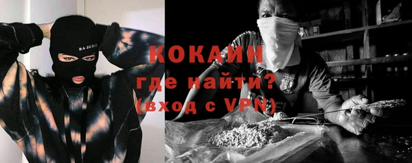 кокс Белоозёрский
