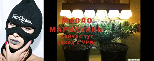 ALPHA PVP Белокуриха