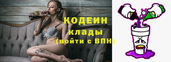 ALPHA PVP Белокуриха