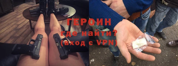 ALPHA PVP Белокуриха
