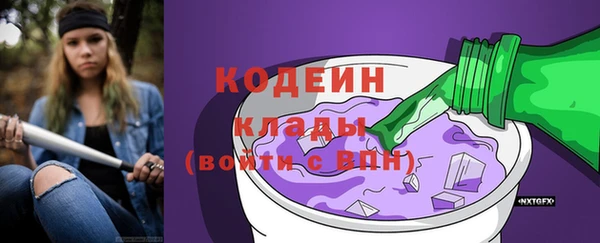 амф Беломорск