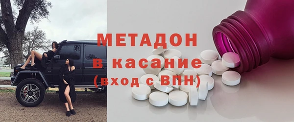круглые Ступино