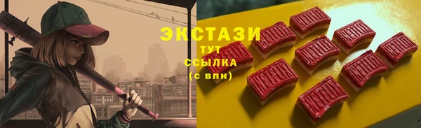 амф Беломорск