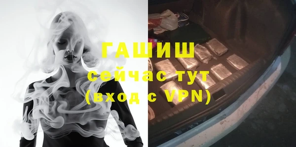 ALPHA PVP Белокуриха