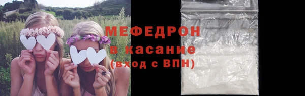 ALPHA PVP Белокуриха