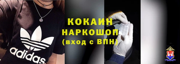 кокс Белоозёрский
