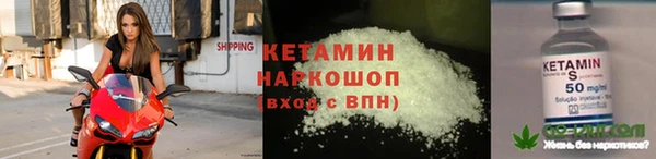 spice Снежногорск