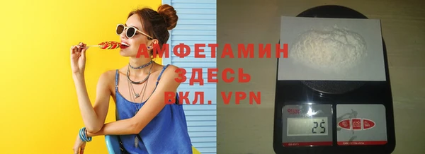 амф Беломорск