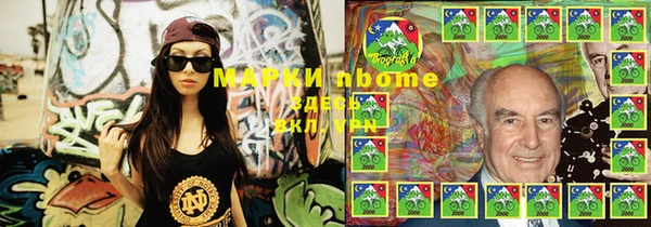 mdpv Струнино