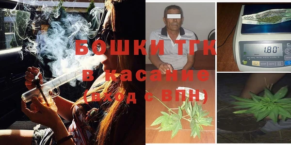 ALPHA PVP Белокуриха