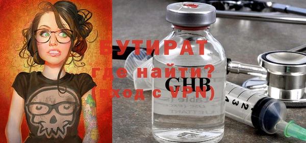 ALPHA PVP Белокуриха