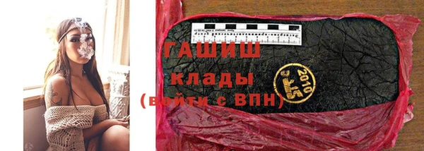 ALPHA PVP Белокуриха