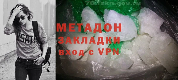 амф Беломорск