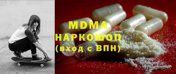 ALPHA PVP Белокуриха