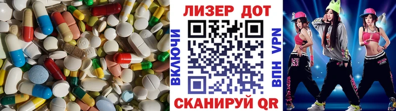 ЛСД экстази кислота  Кукмор 