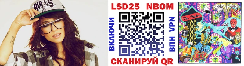 дарнет шоп  Кукмор  Наркотические марки 1,5мг 