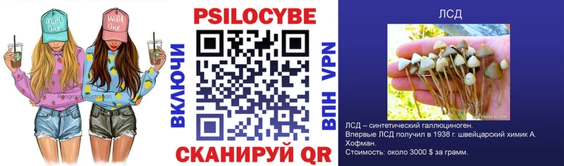 Галлюциногенные грибы мухоморы  shop формула  Кукмор 