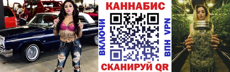 купить   Кукмор  МАРИХУАНА тримм 